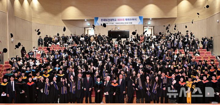 [울산=뉴시스] 배병수 기자 = 6일 울산 울주군 춘해보건대학교 명덕관 아트홀에서 열린 제56회 학위수여식에서 졸업생들이 학사모를 던지고 있다. 2026.02.06. bbs@newsis.com.
