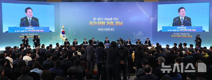 [창원=뉴시스] 최동준 기자 = 이재명 대통령이 6일 창원컨벤션센터에서 열린 '경남의 마음을 듣다' 타운홀 미팅에서 발언하고 있다. (청와대통신사진기자단) 2026.02.06. photocdj@newsis.com