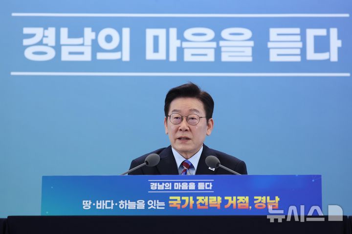 [창원=뉴시스] 최동준 기자 = 이재명 대통령이 6일 창원컨벤션센터에서 열린 '경남의 마음을 듣다' 타운홀 미팅에서 발언하고 있다. (청와대통신사진기자단) 2026.02.06. photocdj@newsis.com