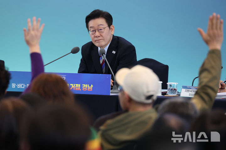 [창원=뉴시스] 최동준 기자 = 이재명 대통령이 6일 창원컨벤션센터에서 열린 '경남의 마음을 듣다' 타운홀 미팅에서 질문을 받고 있다. (청와대통신사진기자단) 2026.02.06. photocdj@newsis.com