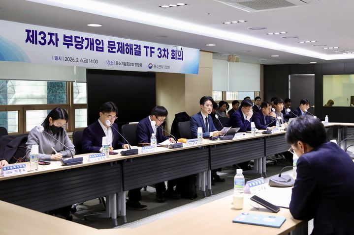 [서울=뉴시스] 노용석 중소벤처기업부 제1차관이 지난 2월 6일 서울 영등포구 중소기업중앙회에서 열린 '제3자 부당개입 문제해결 TF 3차 회의'에서 발언하고 있다. (사진=중소벤처기업부 제공) 2026.04.09. photo@newsis.com *재판매 및 DB 금지