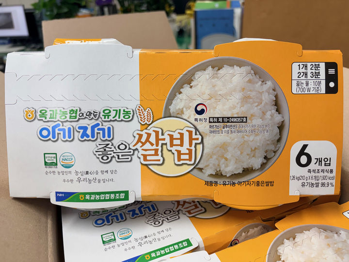 [곡성=뉴시스] 전남 곡성군 유기농 즉석밥 '아가자기 좋은쌀밥'. (사진=곡성군청 제공). photo@newsis.com *재판매 및 DB 금지