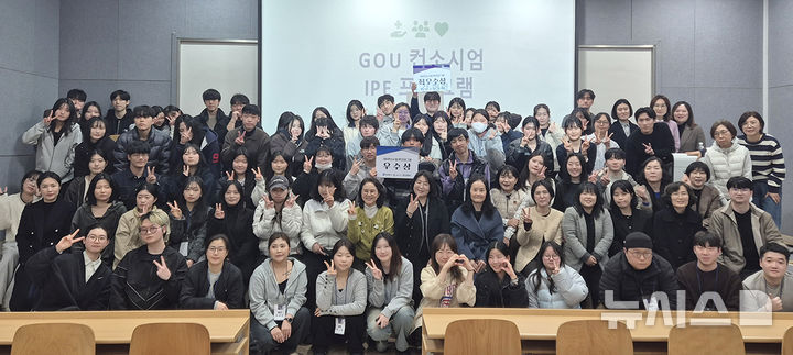 김해 3개 대학 보건의료 학생 연합교육 운영