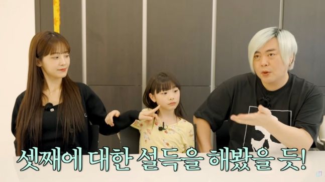 문희준 "결혼 일찍 할 걸…나이 많아 셋째는 못 낳아"