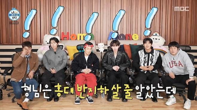 로커 한경록 집 공개에…"저항정신 없어" "자본주의 도배"