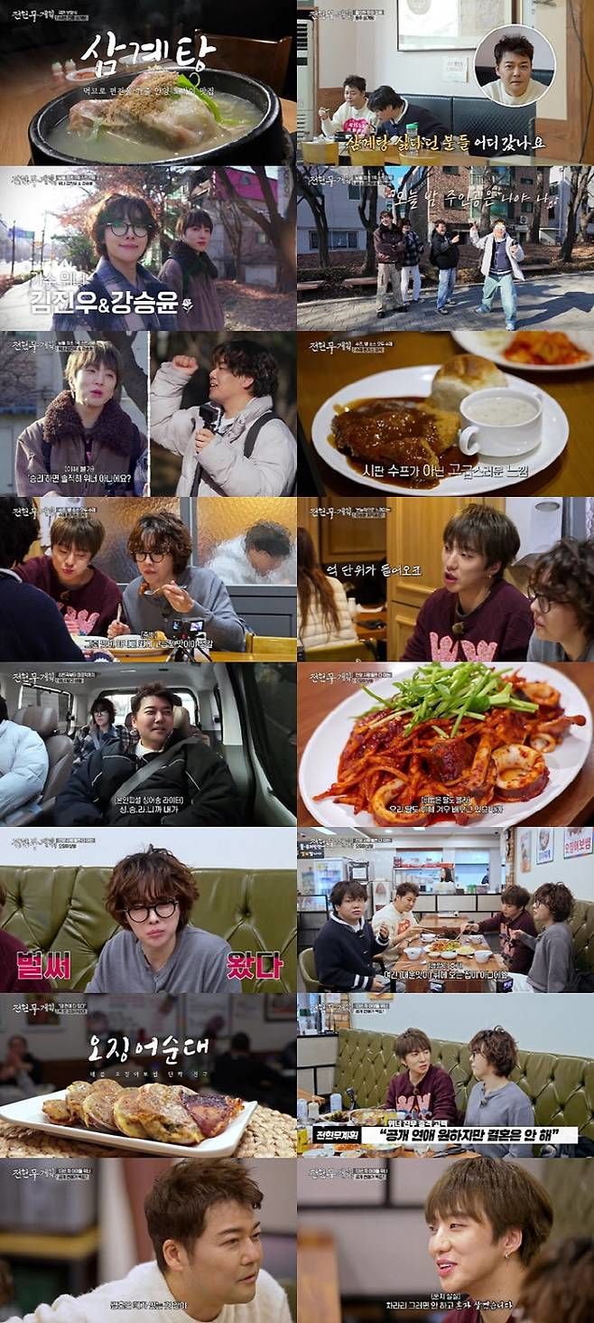 49살 전현무 "결혼 강박 없으면 시간 훅 간다"