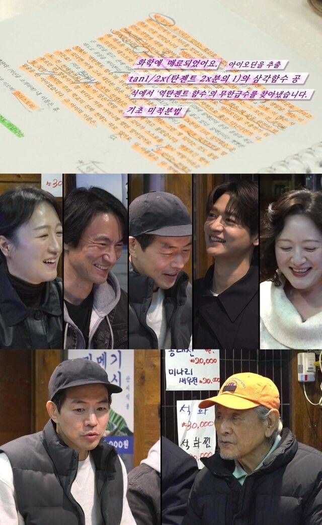 배우 이상윤 관련 이미지