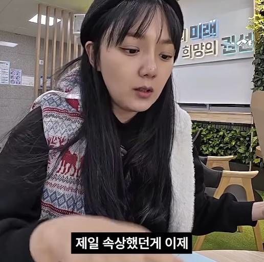 유산 아픔 고백 강은비 "9개월만 혼인신고…미리 할 걸"