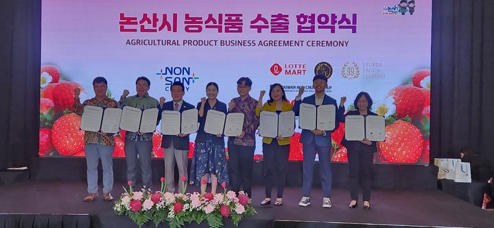 [자카르타=뉴시스] 곽상훈 기자 = 충남 논산시는 7일(현지시각) 인도네시아 자카르타 쉐라톤 호텔에서 대형 유통업체와 농산물 수출 협약을 체결하고 있다. 2026.02.07. kshoon0663@newsis.com *재판매 및 DB 금지