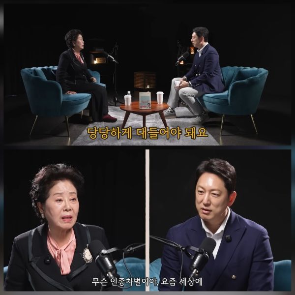 선우용여 "미국 살 때 손가락욕 인종차별…당당히 대들어야"