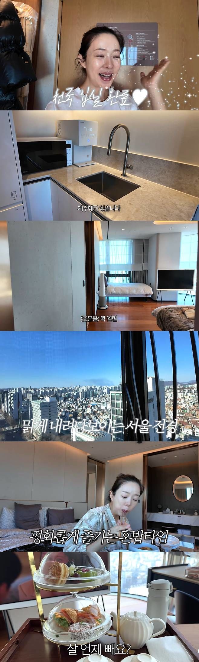 44살에 둘째 박은영 초호화 조리원 공개 "천국이었다"