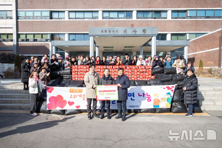 굿네이버스 인천사업본부 제공