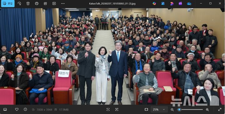 [의왕=뉴시스] 정순욱 의왕시장 출마 예정자가 출판기념회 참석자들과 파이팅을 외치고 있다. (사진=화면 캡처)..2026.02.08. photo@newsis.com