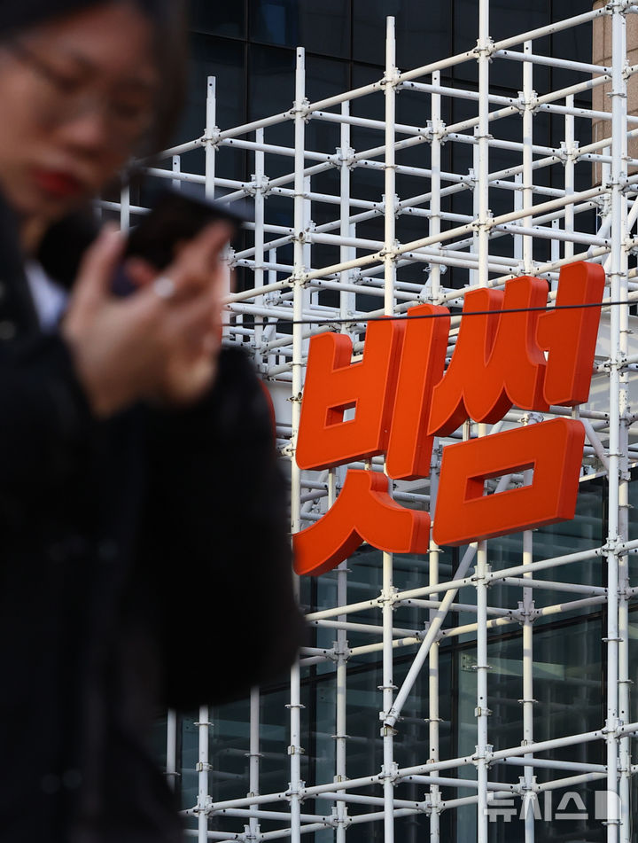 [서울=뉴시스] 황준선 기자 = 국내 가상자산 거래소 빗썸에서 이벤트를 통해 당첨자들에게 현금 2000원~5만원을 지급하려 했으나 시스템 오류로 단위가 '원'이 아닌 'BTC'가 입력돼 1인당 2000억원이 넘는 총액 약 64조 원의 수량이 오지급 되는 사고가 발생했다. 빗썸 측은 전체 오지급 물량의 99.7%에 달하는 61만 8212개 BTC를 회수했다고 밝혔다. 사진은 7일 서울 강남구 빗썸라운지 삼성점 모습. 2026.02.07. hwang@newsis.com