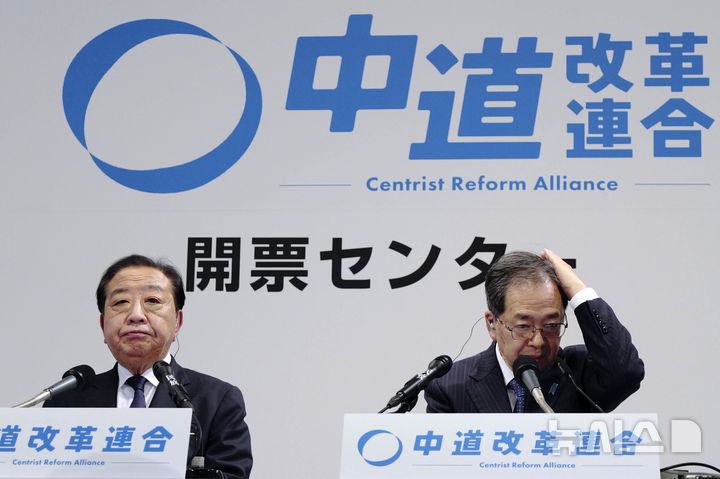 [도쿄=AP/뉴시스] 중도개혁연합의 노다 요시히코(왼쪽)와 사이토 데쓰오 공동대표가 8일 밤 9시 넘어 중의원 참패 결과가 나온 뒤 공동 기자 회견을 갖고 있다. 2026.03.09.