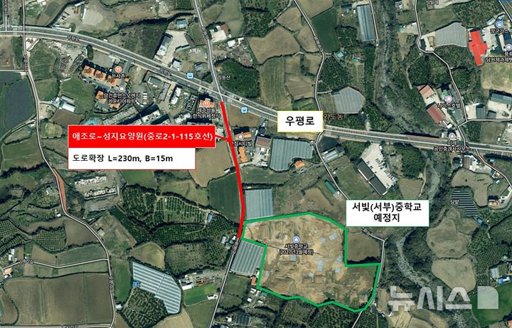 [제주=뉴시스] 제주 서빛중학교 입구 도시계획도로 위치도. (사진=제주시 제공) photo@newsis.com *재판매 및 DB 금지
