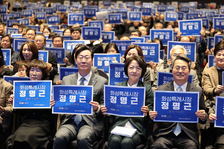 [화성=뉴시스]정명근 화성시장(사진 오른쪽 세 번째)이 7일 신텍스에서 열린 자신의 출판기념회에서 퍼포먼스에 참여하고 있다.(사진=정명근 시장)2026.02.08.photo@newsis.com *재판매 및 DB 금지