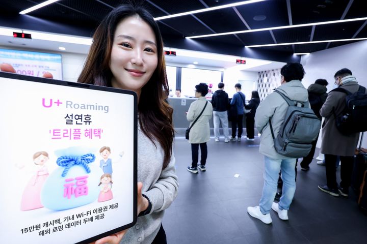 [서울=뉴시스] LG유플러스 직원이 인천공항 내 로밍센터에서 프로모션을 소개하는 모습. (사진=LGU+ 제공) 2026.02.08. photo@newsis.com *재판매 및 DB 금지