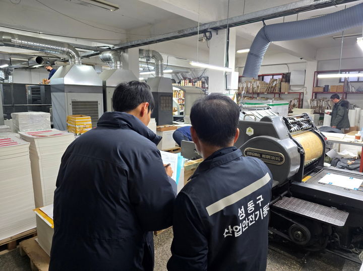 성동구 산업안전기동대, 소규모 사업장 160곳 안전 관리