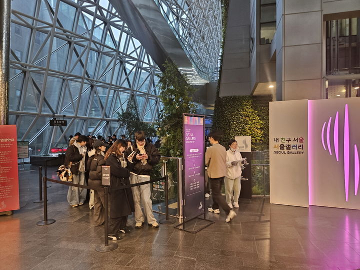 [서울=뉴시스] 서울갤러리 입장 대기 시민. 2026.02.08. (사진=서울시 제공) *재판매 및 DB 금지