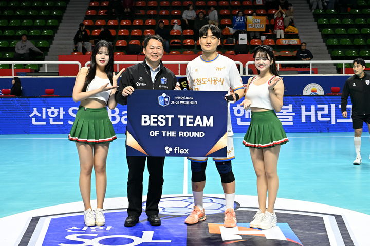 [서울=뉴시스] 핸드볼 인천도시공사. (사진=한국핸드볼연맹 제공) 2026.02.08. photo@newsis.com *재판매 및 DB 금지