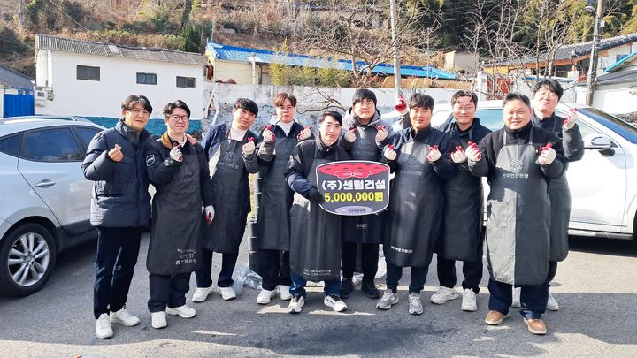 [전주=뉴시스] 전북 전주연탄은행은 주식회사 센텀건설이 500만원을 기탁했다고 8일 밝혔다. (사진=전주연탄은행 제공) 2026.02.08. photo@newsis.com *재판매 및 DB 금지