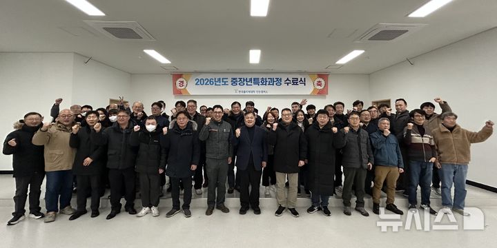 [인천소식]인천폴리텍대, 중장년특화과정 수료 등