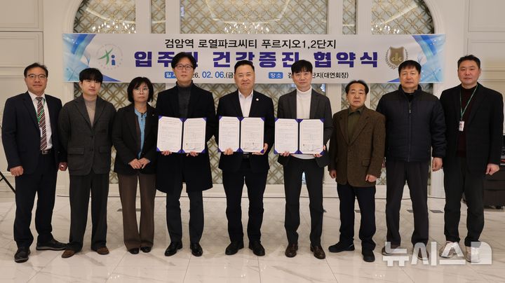 [인천소식]인천폴리텍대, 중장년특화과정 수료 등