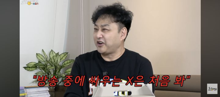 김수용, 박승대와 생방송서 난투극 벌인 전말 공개