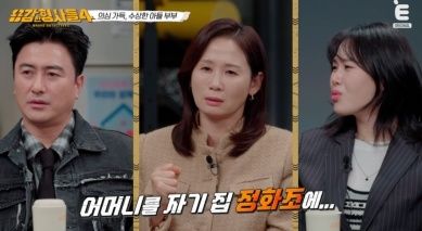 시어머니 살해 후 정화조에 유기한 며느리…끔찍한 진실