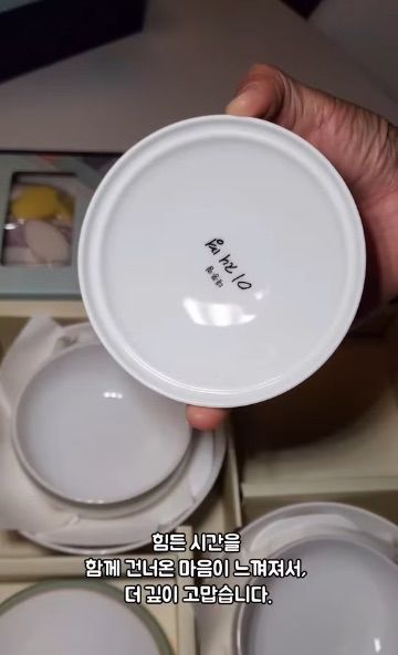 [뉴시스] 가수 겸 배우 마야가 이재명 대통령으로부터 받은 설 선물세트를 영상으로 찍어 올린 모습. (사진=마야 인스타그램 캡처) 2026.2.8 *재판매 및 DB 금지