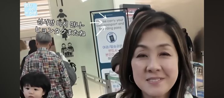 48세 심형탁, '5살차' 미모의 장모 공개