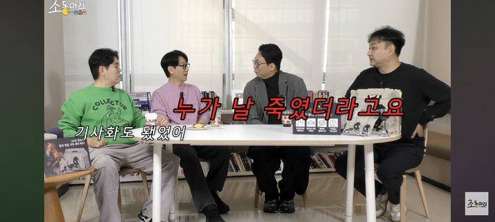 "누가 날 죽였더라" 박준형, '사망설' 가짜뉴스 피해