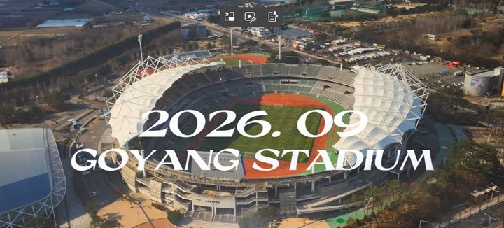 [서울=뉴시스] 임영웅 9월 고양 콘서트 예고. (사진 = 유튜브 캡처) 2026.02.08. photo@newsis.com *재판매 및 DB 금지