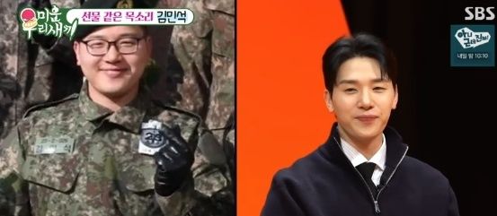 멜로망스 김민석 맞아? 96㎏ 시절 공개