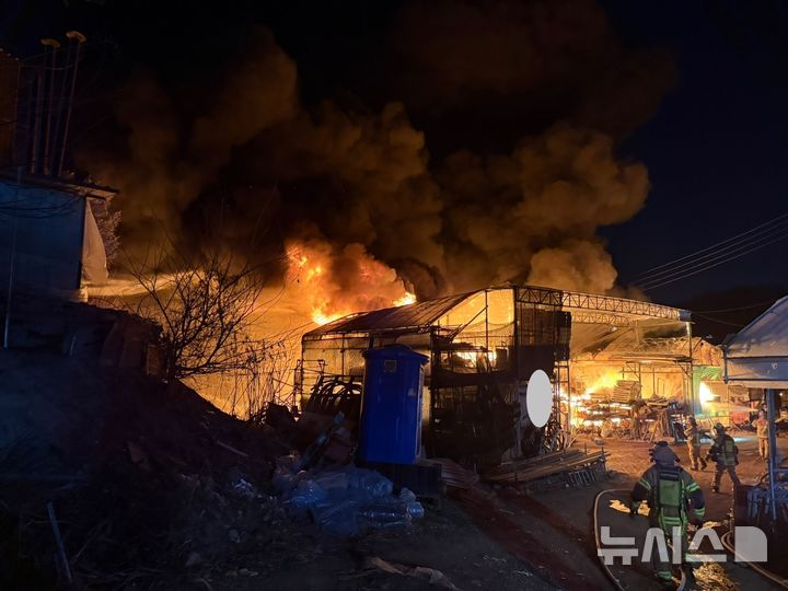 [김포=뉴시스] 8일 오후 경기 김포시 고촌읍 태리 한 비닐하우스에서 불이 나 소방당국이 진화 작업을 벌이고 있다. (사진=김포소방서 제공) 2026.02.08. photo@newsis.com 