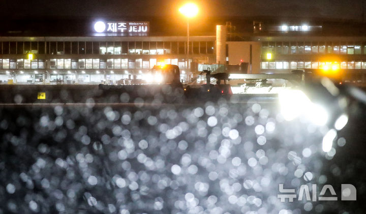 [제주=뉴시스] 우장호 기자 = 제주 전역에 강한 눈이 내리는 8일 오전 제주국제공항에서 활주로 제설작업이 이뤄지고 있다. 2026.02.08. woo1223@newsis.com