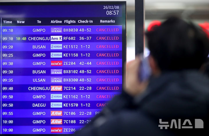 [제주=뉴시스] 우장호 기자 = 제주 지역 강설로 제주공항 활주로가 임시 폐쇄된 8일 오전 제주국제공항 3층 출발장에 제주를 떠나려는 이용객들의 발걸음이 이어지고 있다. 2026.02.08. woo1223@newsis.com
