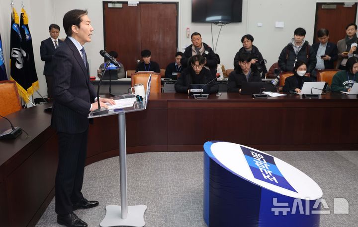 [서울=뉴시스] 조성봉 기자 = 조국 조국혁신당 대표가 8일 오전 서울 여의도 국회에서 '더불어민주당과 합당 논의' 관련 입장 발표를 하고 있다. 2026.02.08. suncho21@newsis.com