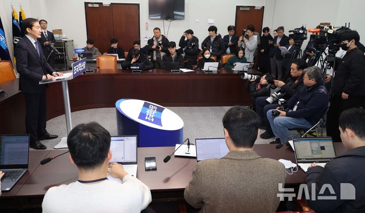 조국, "민주당, 13일까지 공식입장 안 주면 합당 없다" [뉴시스Pic]