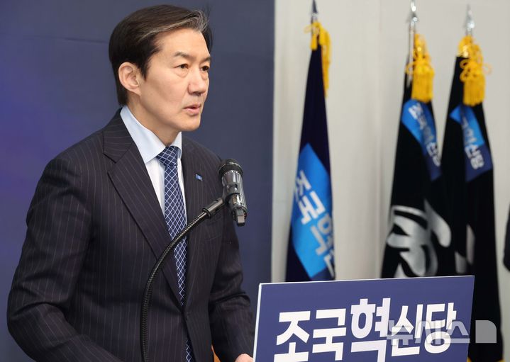 [서울=뉴시스] 조성봉 기자 = 조국 조국혁신당 대표가 8일 오전 서울 여의도 국회에서 '더불어민주당과 합당 논의' 관련 입장 발표를 하고 있다. 2026.02.08. suncho21@newsis.com