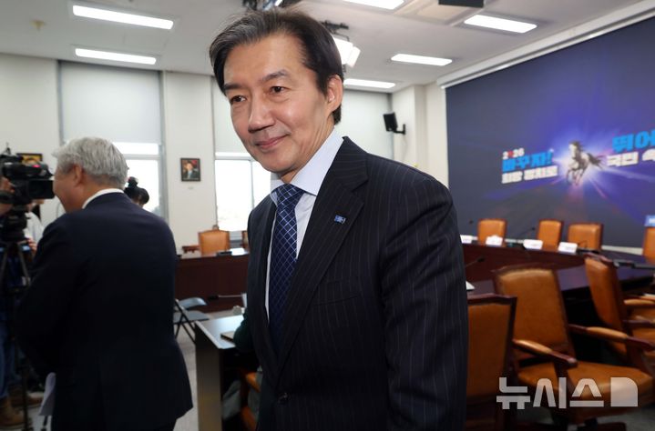 조국, 李 페북 인용 與 겨냥 "진영 보다 계파 이익 앞세운 권력투쟁 벌이지 마라"