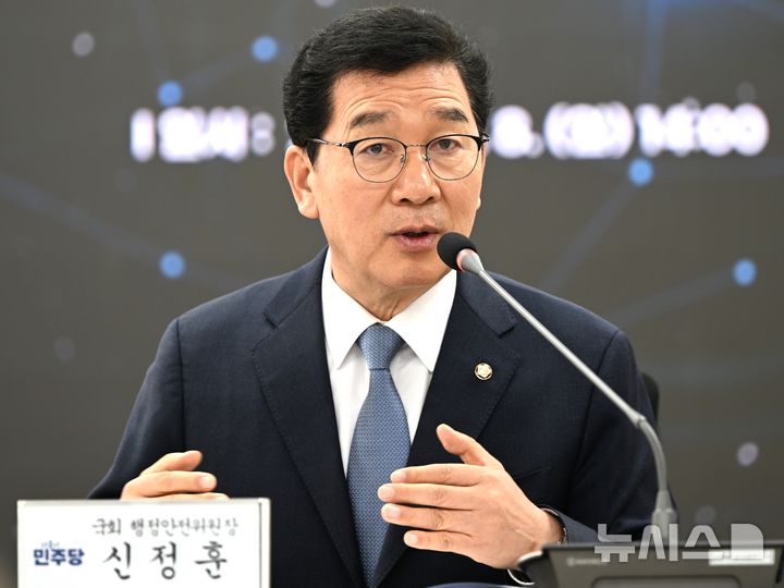 [광주=뉴시스] 이현행 기자 = 신정훈 국회의원이 8일 오전 광주 동구청에서 자치분권 강화를 위한 행정통합 간담회에서 발언하고 있다. 간담회에는 신정훈 국회의원과 임택 동구청장, 김이강 서구청장, 김병내 남구청장, 문인 북구청장, 박병규 광산구청장, 김제선 대전 중구청장, 정용래 대전 유성구청장 등이 참석했다. 2026.02.08. lhh@newsis.com