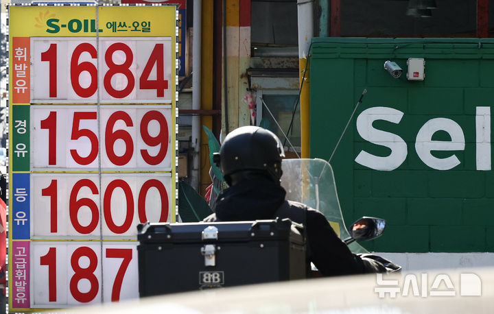 [서울=뉴시스] 최진석 기자 = 국내 기름값이 9주 연속 하락한 8일 서울 시내 주유소에 유가정보가 표시되어 있다.&nbsp; 한국석유공사 유가정보시스템 오피넷에 따르면 2월 첫째 주(1~5일) 전국 주유소 휘발유 판매가는 리터(ℓ)당 1687.9원으로 직전 주 대비 2.7원 하락했다. 같은 기간 전국 주유소의 경유 판매가는 리터당 1581.8원으로, 직전 주보다 2원 싸게 판매됐다. 2026.02.08. myjs@newsis.com