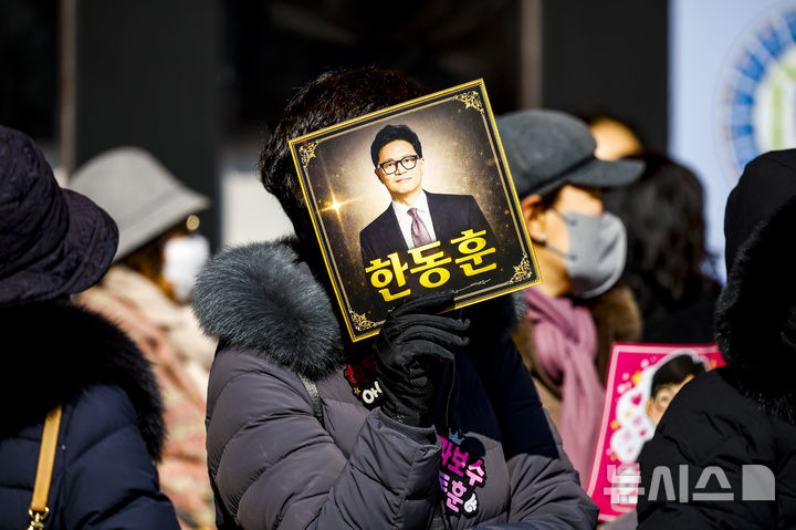 [서울=뉴시스] 정병혁 기자 = 8일 서울 송파구 잠실실내체육관에서 열린 한동훈 토크콘서트 2026에서 지지자들이 피켓을 들고 있다. 2026.02.08. jhope@newsis.com