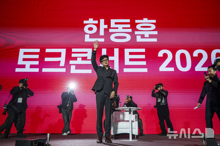 [서울=뉴시스] 정병혁 기자 = 한동훈 전 국민의힘 대표가 8일 서울 송파구 잠실실내체육관에서 열린 토크콘서트 2026에서 지지자들에게 인사하고 있다. 2026.02.08. jhope@newsis.com