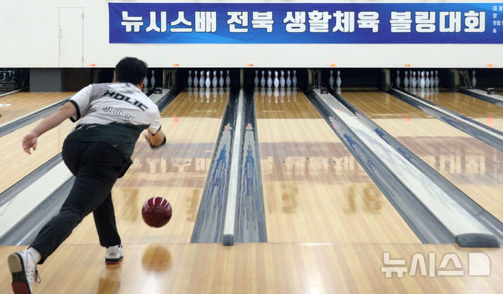 [군산=뉴시스] 김얼 기자 = '2026 뉴시스배 전북 생활체육 볼링대회'가 열린 8일 전북 군산시 군산AMF볼링경기장에서 선수들이 진지하게 경기를 치르고 있다. 2026.02.08. pmkeul@newsis.com