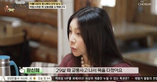 황신혜 "남동생 29세 사고 후 입으로 그림 그려…천사 올케 만나"