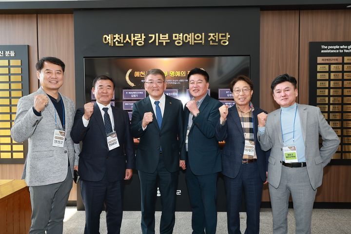  [예천=뉴시스] '예천 고향사랑의 날' 행사에서 '예천사랑 기부 명예의 전당' 제막식이 열리고 있다. (사진=예천군 제공) 2026.02.09. photo@newsis.com *재판매 및 DB 금지