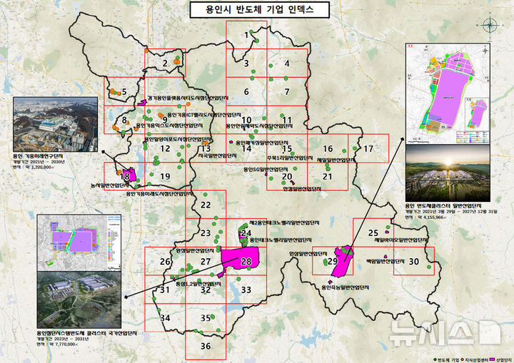 [용인=뉴시스]반도체산업 생태계를 한눈에 확인할 수 있는 용인반도체 지도(사진=용인시 제공)2026.02.09.photo@newsis.com